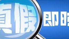 “最快女护士”所属MCN发声辟谣！称与精英跑者无商业签约